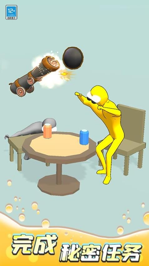 我压枪贼六下载v1.0.4 安卓版