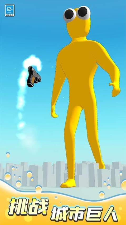 我压枪贼六下载v1.0.4 安卓版