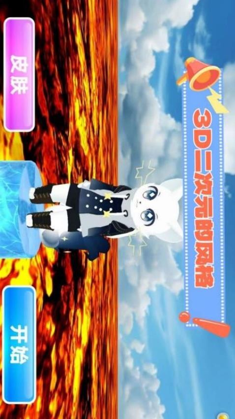 逃离大挑战下载v187.1.22 安卓版