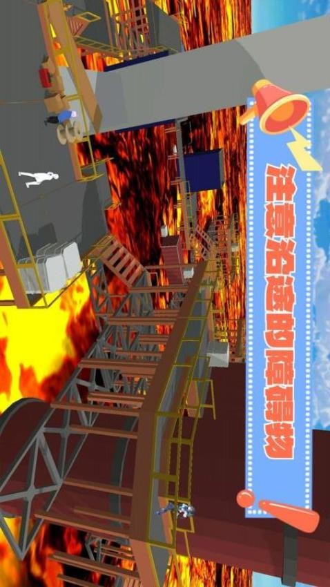 逃离大挑战下载v187.1.22 安卓版