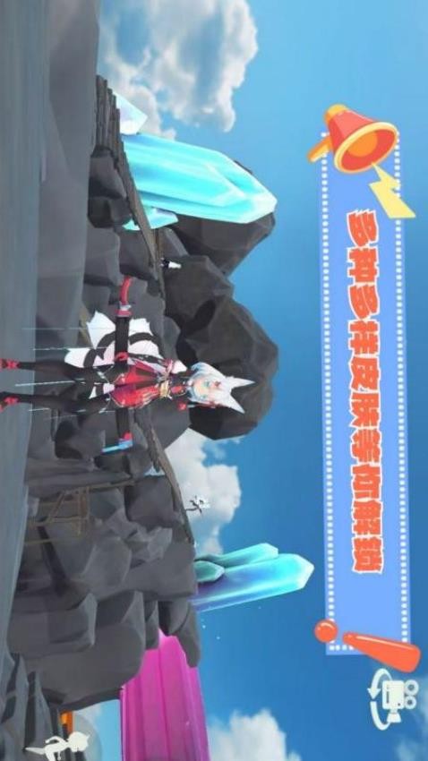 逃离大挑战下载v187.1.22 安卓版