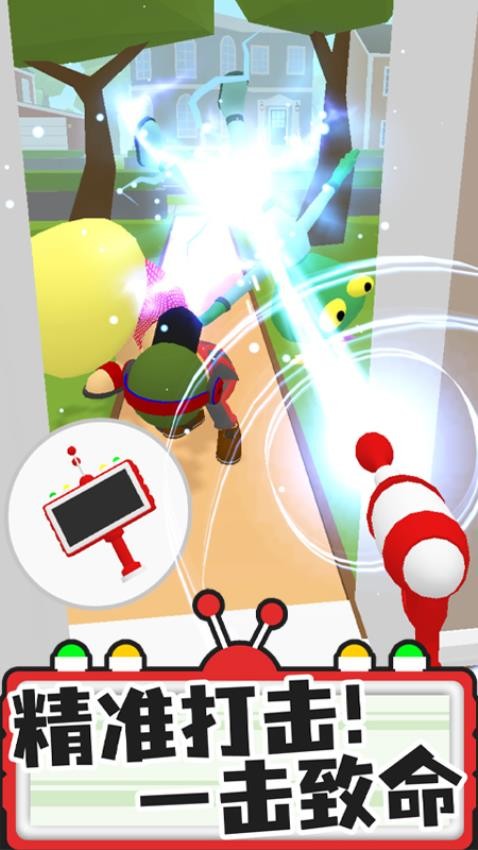 狂野原始人下载v1.1.3 安卓版