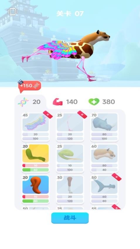 怪兽乐园下载v187.1.19 安卓版