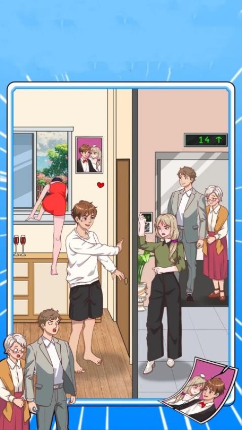 沉浸式解谜体验下载v187.1.7 安卓版