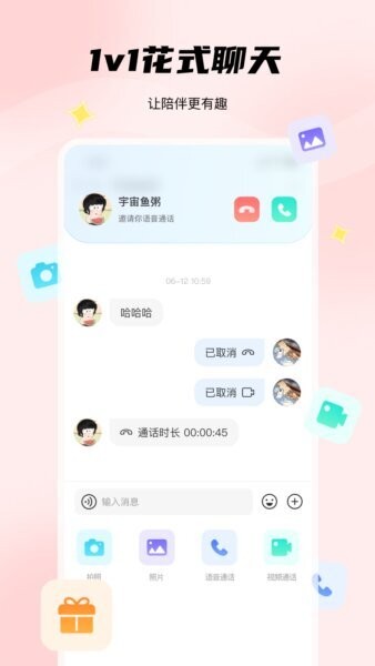 非鱼之乐下载v1.5.3 安卓版