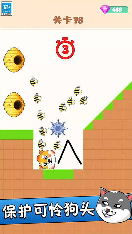 救救狗头吧下载v1.0.6 安卓版