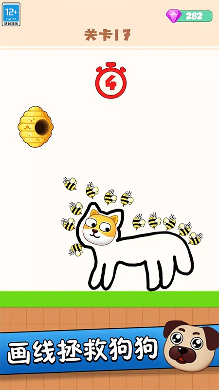 救救狗头吧下载v1.0.6 安卓版