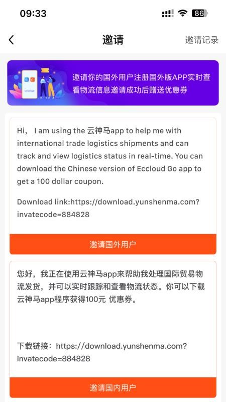 云神马下载v1.0.2 最新版