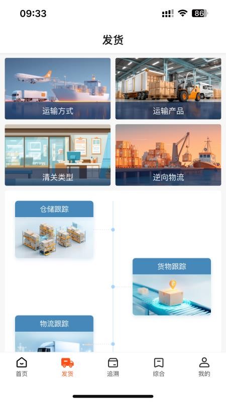 云神马下载v1.0.2 最新版