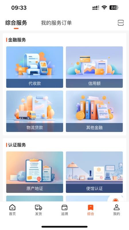 云神马下载v1.0.2 最新版