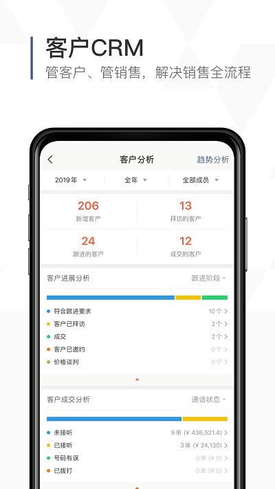 口袋助理app最新版下载v8.3.0 安卓官方版