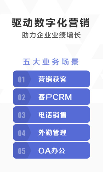 口袋助理app最新版下载v8.3.0 安卓官方版