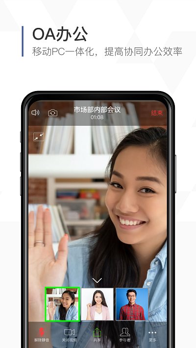 口袋助理app最新版下载v8.3.0 安卓官方版