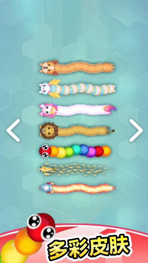 迷你贪吃蛇下载v1.1 安卓版