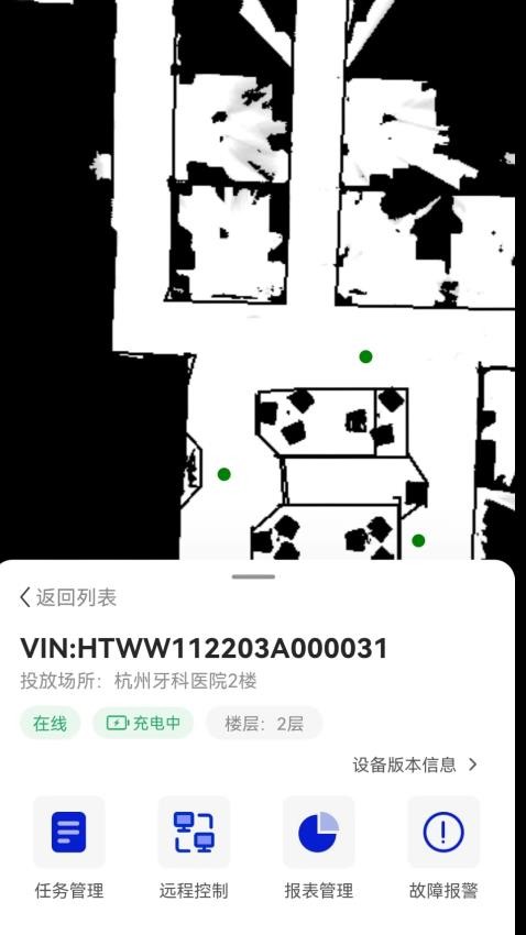 机器人空间站下载v1.4.2 最新版