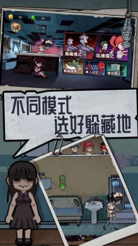 恐怖躺平模拟器下载v11.24.8 安卓版