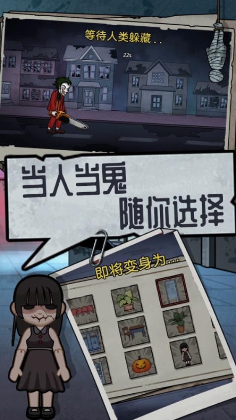 恐怖躺平模拟器下载v11.24.8 安卓版