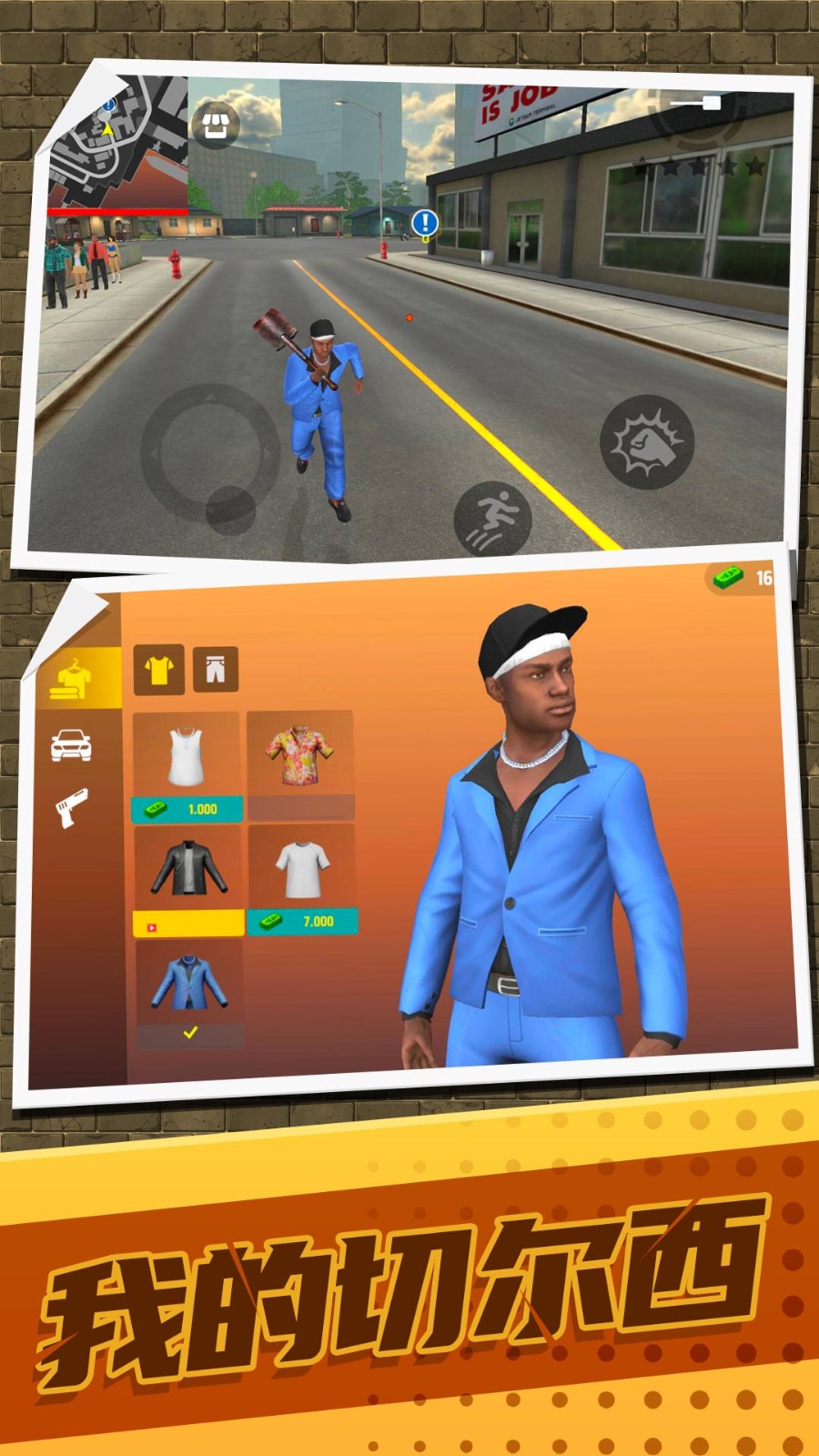 作死小能手最新版下载v1.0.6 安卓版