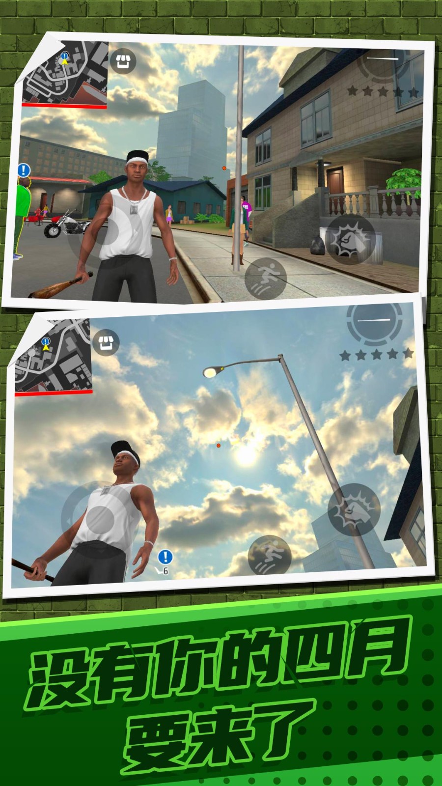 作死小能手最新版下载v1.0.6 安卓版