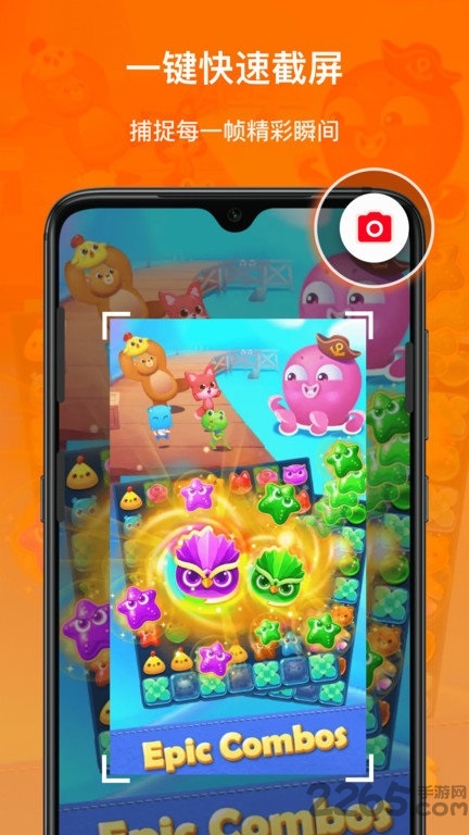 xrecorder录屏大师最新版app下载v2.4.4.7 安卓官方版