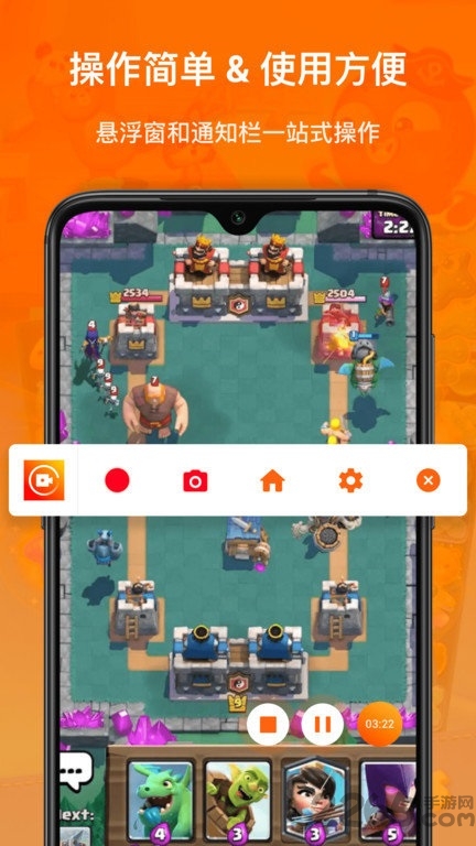 xrecorder录屏大师最新版app下载v2.4.4.7 安卓官方版