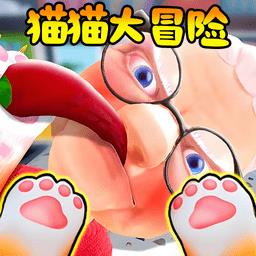 我是猫vr游戏下载v1.3 安卓版