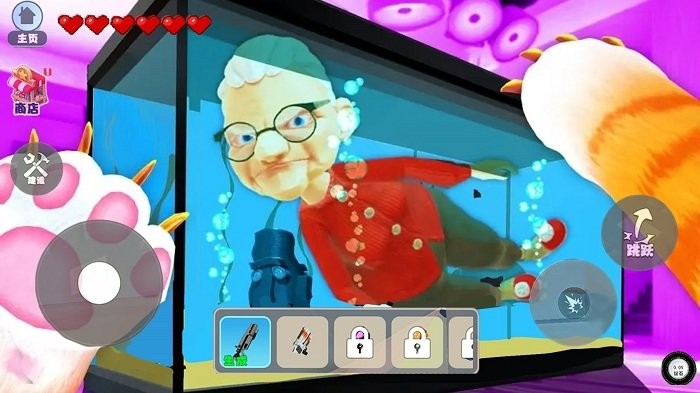 我是猫vr游戏下载v1.3 安卓版