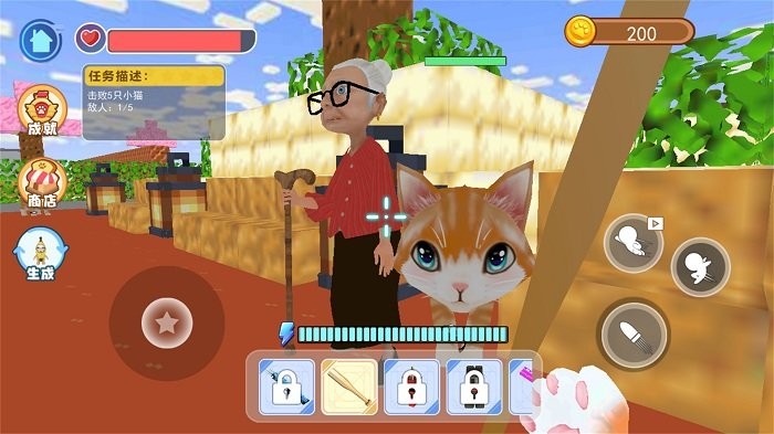 我是猫vr游戏下载v1.3 安卓版
