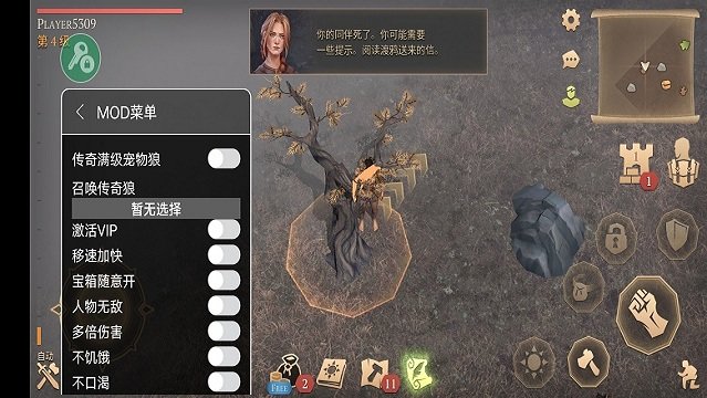 地球末日中世纪加强版(冷酷灵魂)内置菜单版下载v7.8.5 安卓最新版