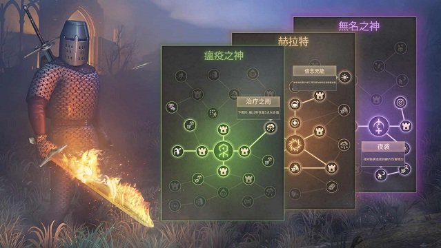 地球末日中世纪加强版(冷酷灵魂)内置菜单版下载v7.8.5 安卓最新版