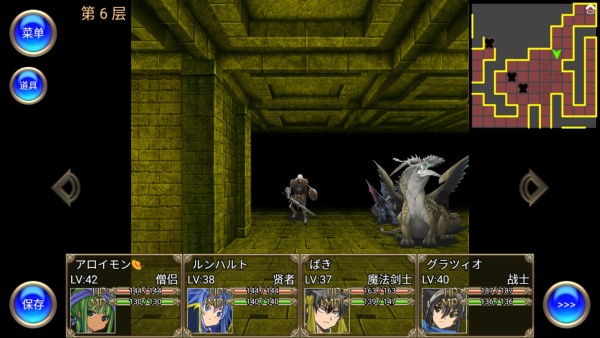 地下迷宫rpg手游(dungeon rpg)下载v2.4.49 安卓版