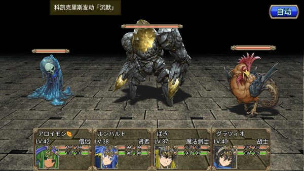 地下迷宫rpg手游(dungeon rpg)下载v2.4.49 安卓版