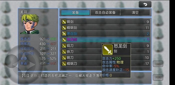 吞天食地666游戏下载v5.1.3 安卓手机版