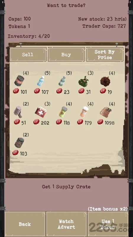 流浪者世界末日后的生存中文版下载v7.664 安卓版