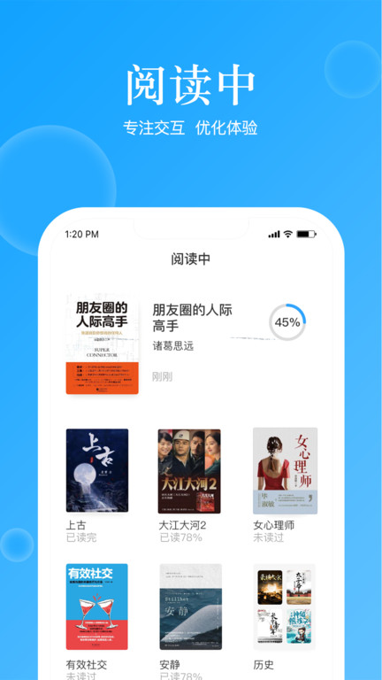 鲸喜阅读app下载v2.0.2 安卓版