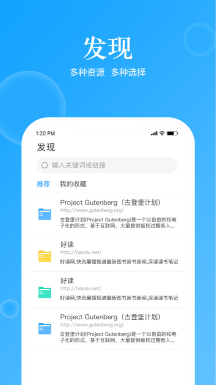 鲸喜阅读app下载v2.0.2 安卓版