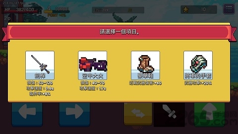 形而上学破解版下载v27 安卓无限金币版