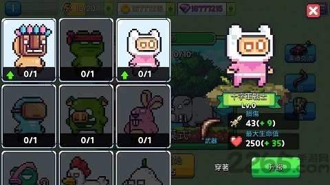 形而上学破解版下载v27 安卓无限金币版