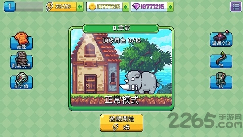 形而上学破解版下载v27 安卓无限金币版