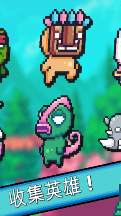 像素沙雕冒险手游下载v27 安卓版