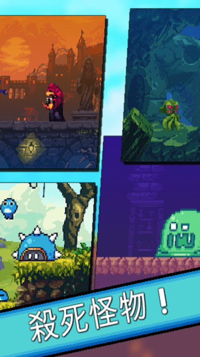 像素沙雕冒险手游下载v27 安卓版