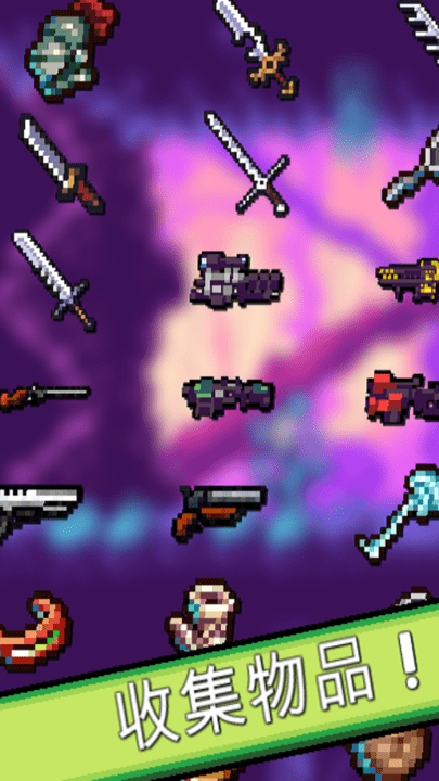 像素沙雕冒险手游下载v27 安卓版