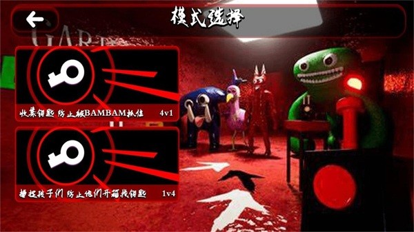 密室追逃手机版下载v1.0.5 安卓版