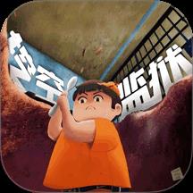 像素地牢逃生最新版下载v2.0 安卓版