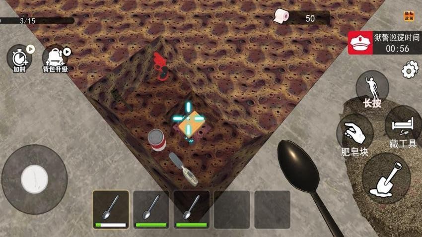 像素地牢逃生最新版下载v2.0 安卓版