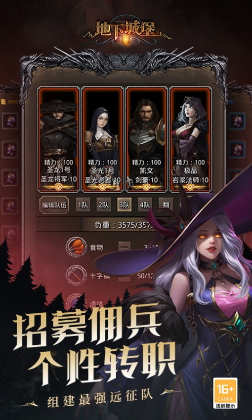 地下城堡2黑暗觉醒最新版下载v2.7.51 安卓版