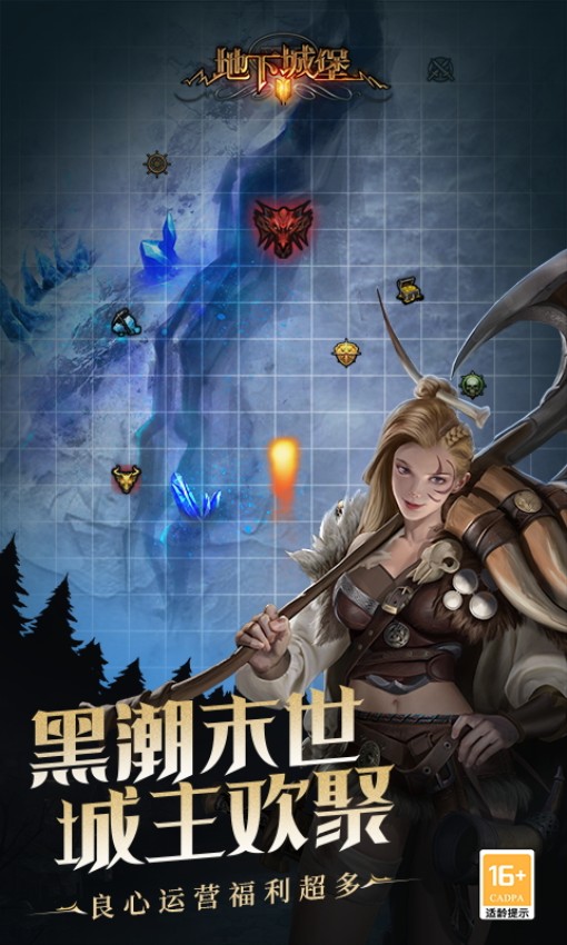地下城堡2黑暗觉醒最新版下载v2.7.51 安卓版