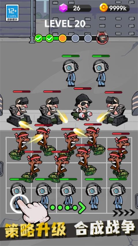 战斗吧马桶人下载v1.0.7 安卓版