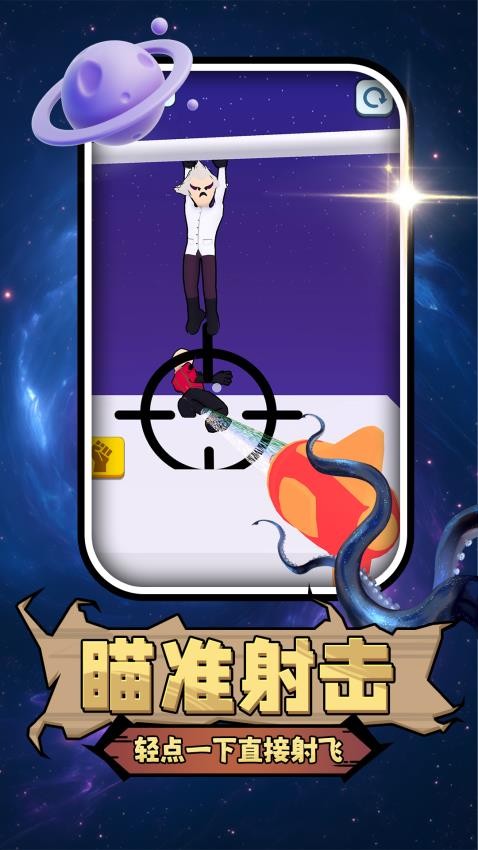 勇者异世界手机版下载v2.0.1 安卓版