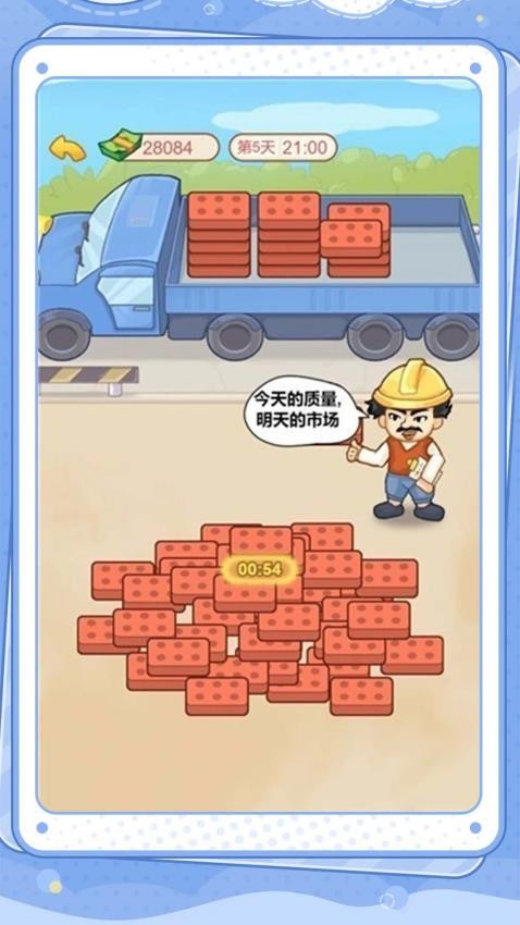 赚钱我最溜下载v1.1.0 安卓版